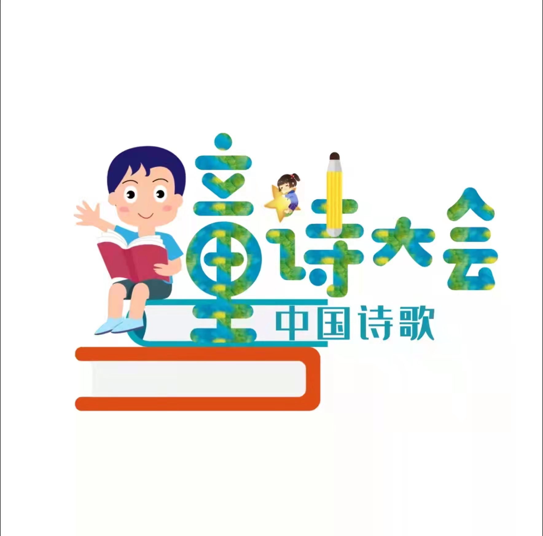 微信圖片_20211113072921