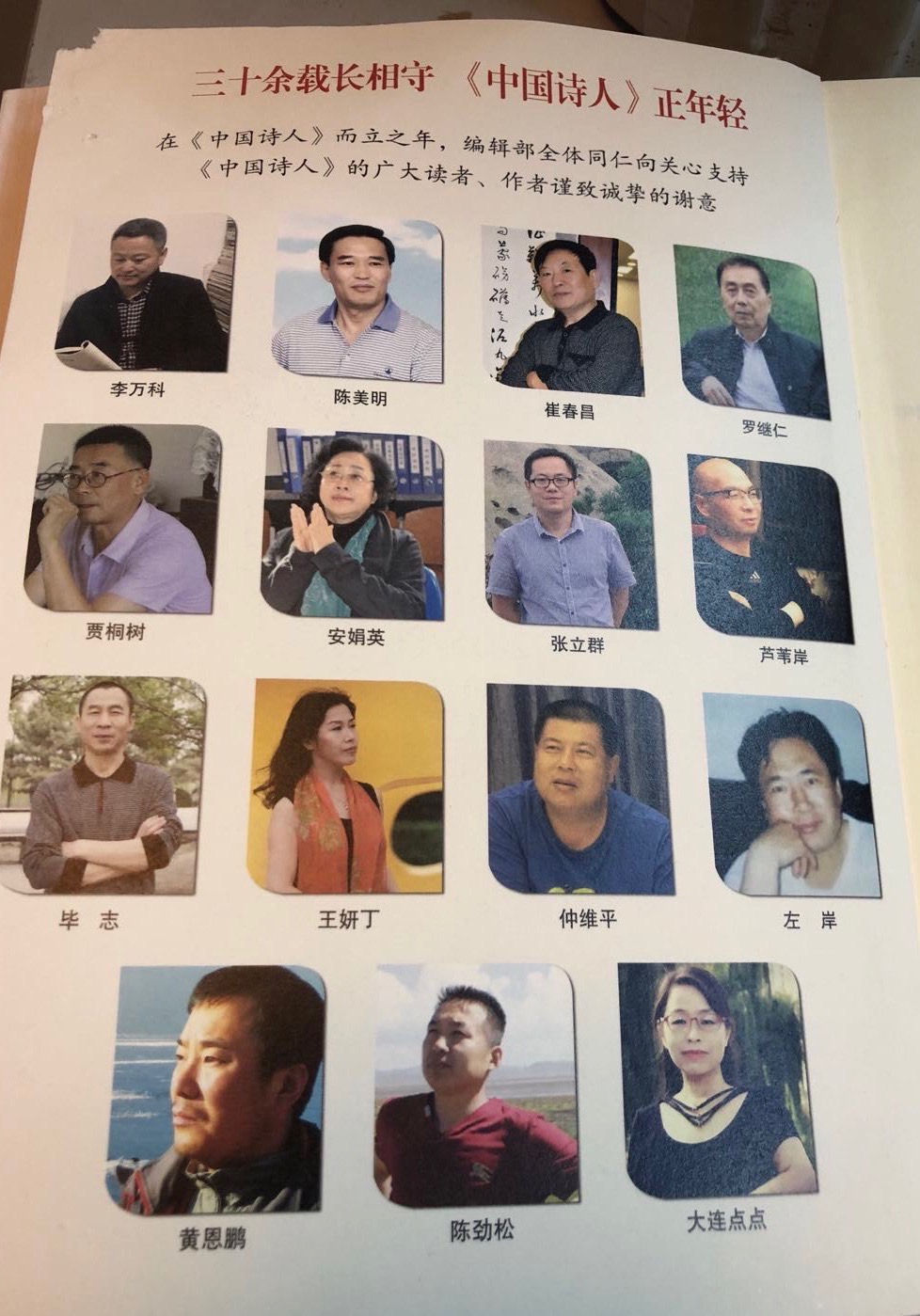 mmexport1638537235100-3 mmexport1638537235100-3