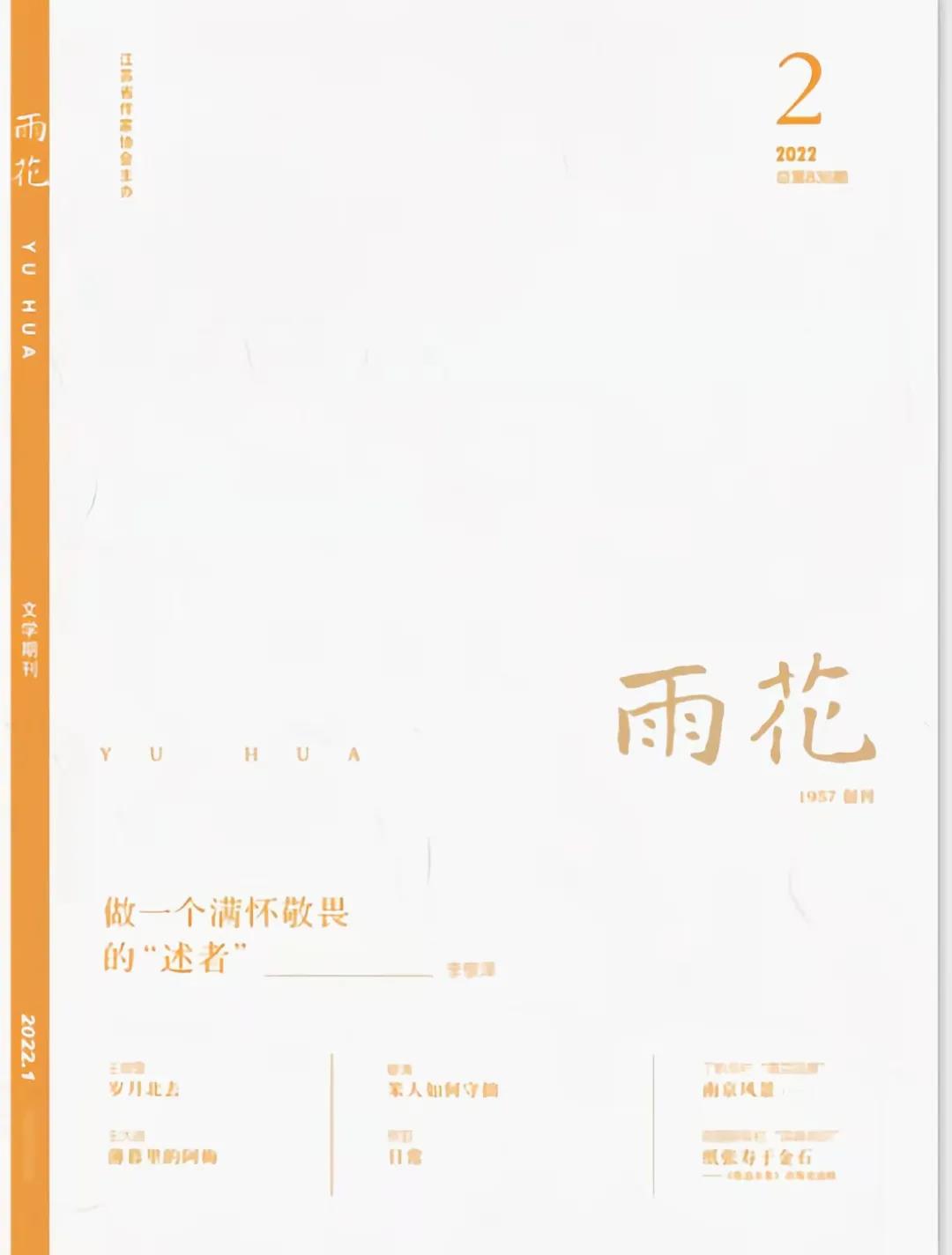 微信圖片_20220121143446