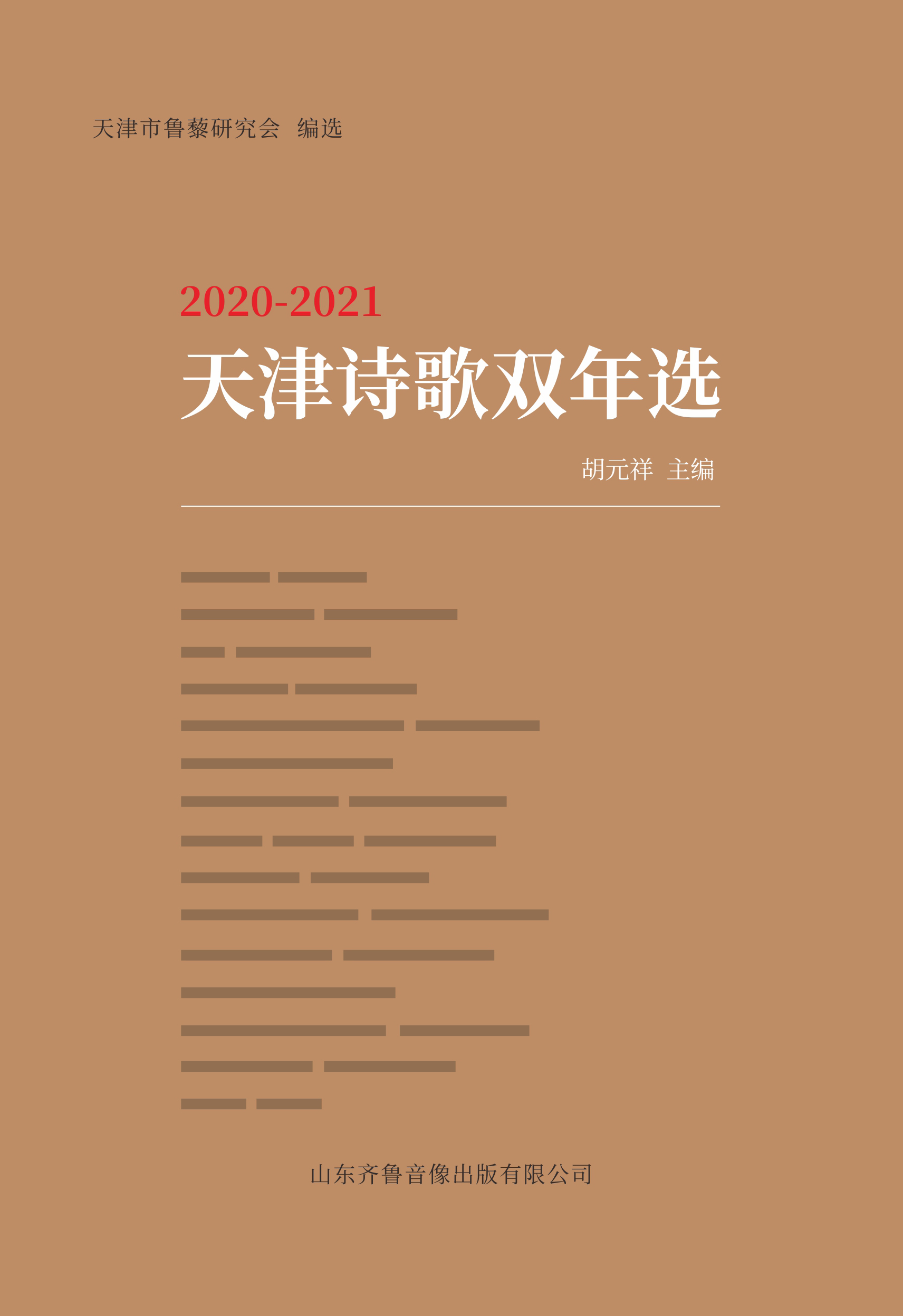 微信圖片_20220125114827