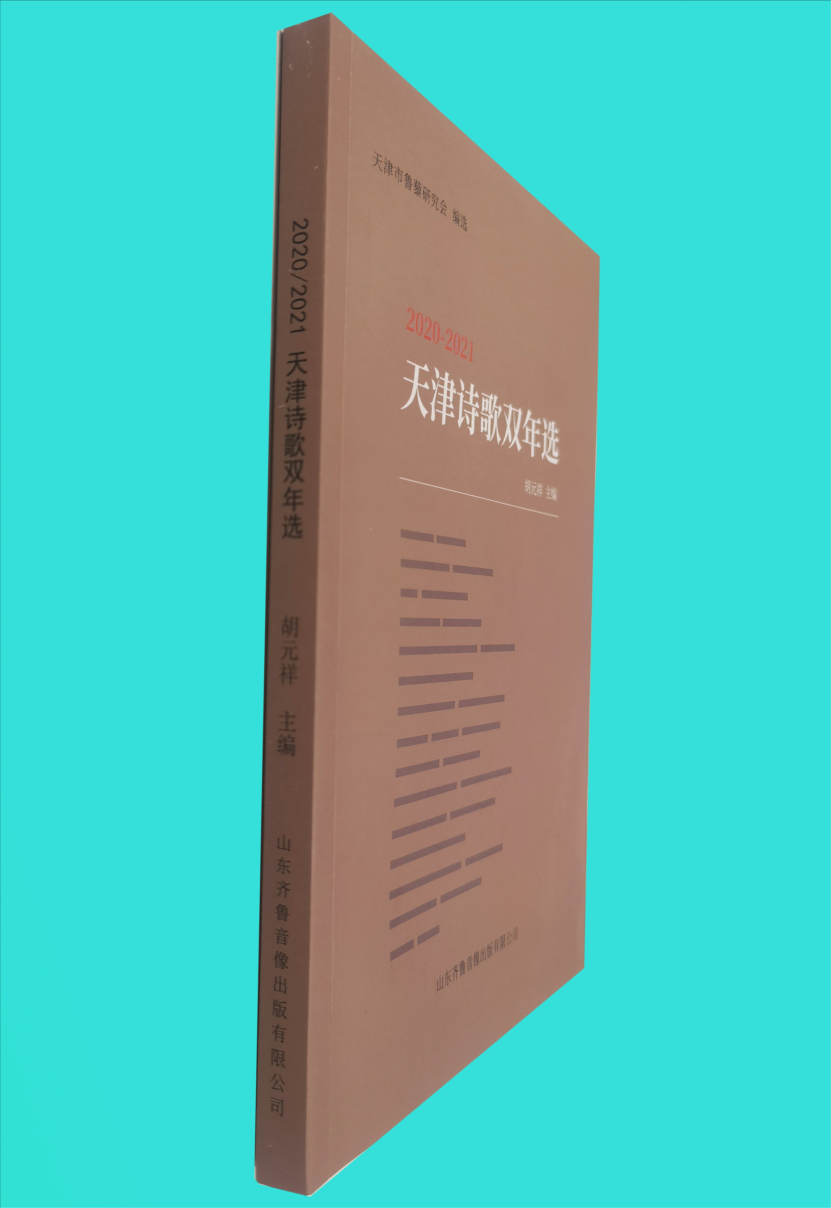 微信圖片_20220125114831