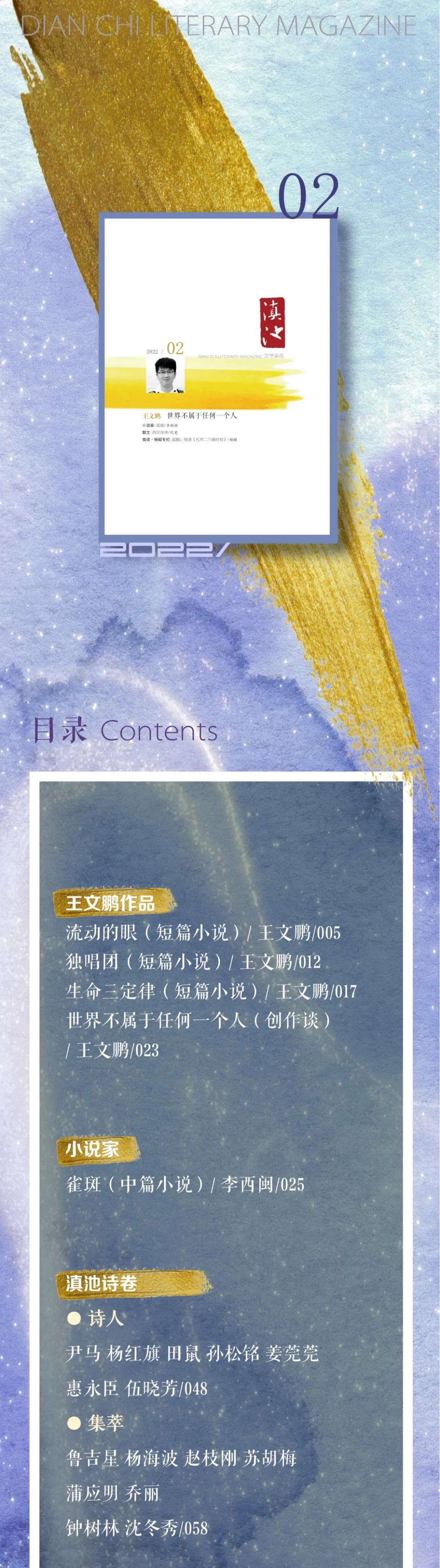 微信圖片_20220203095011