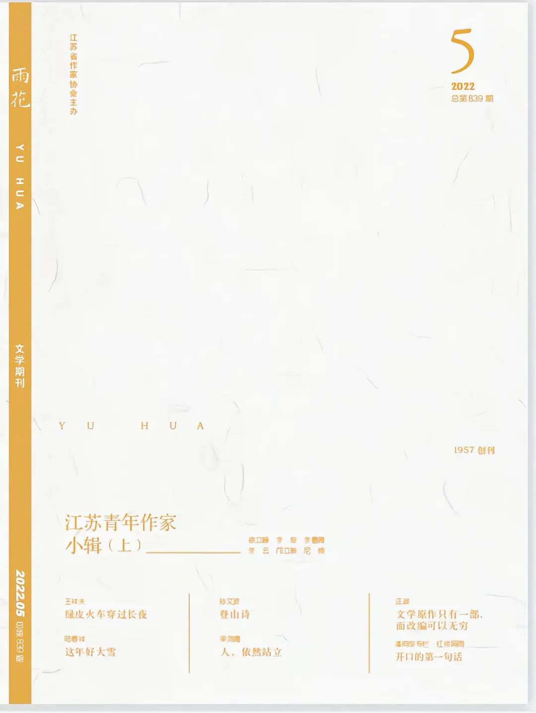 微信圖片_20220426161235