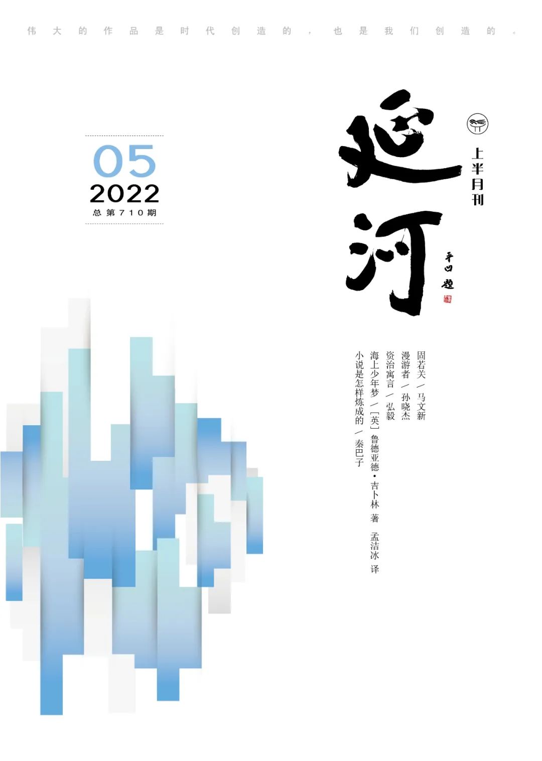 微信圖片_20220505121205