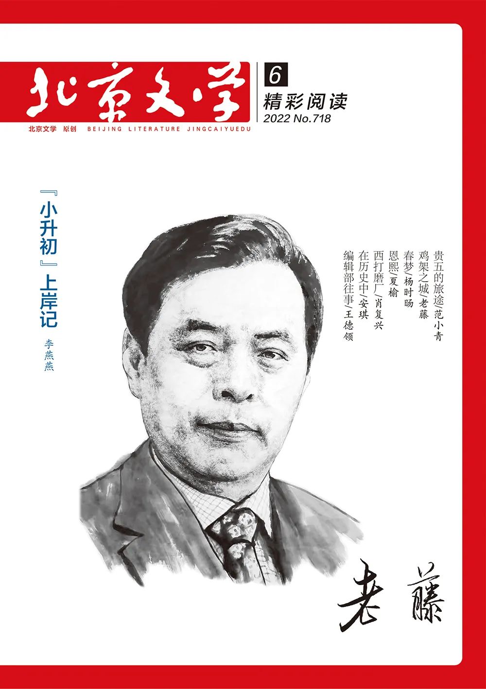 微信圖片_20220525092105