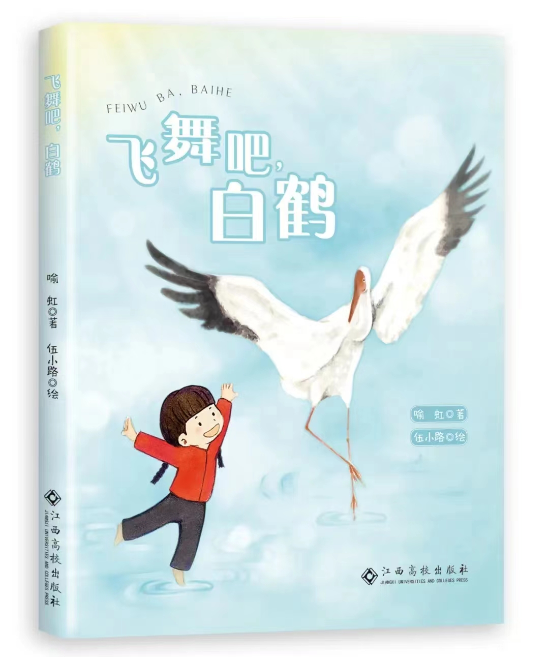 微信圖片_20220610075835