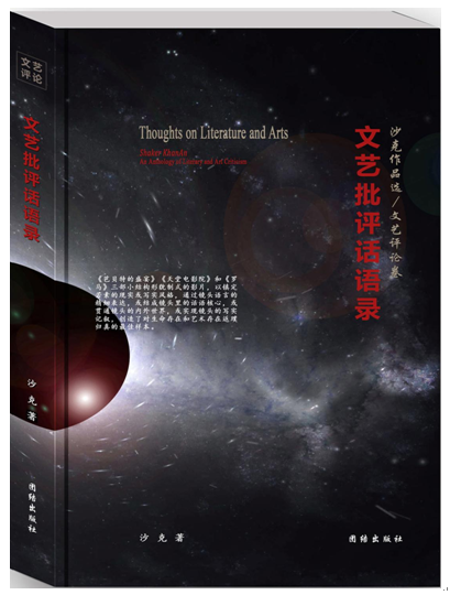 QQ截圖20220718180137