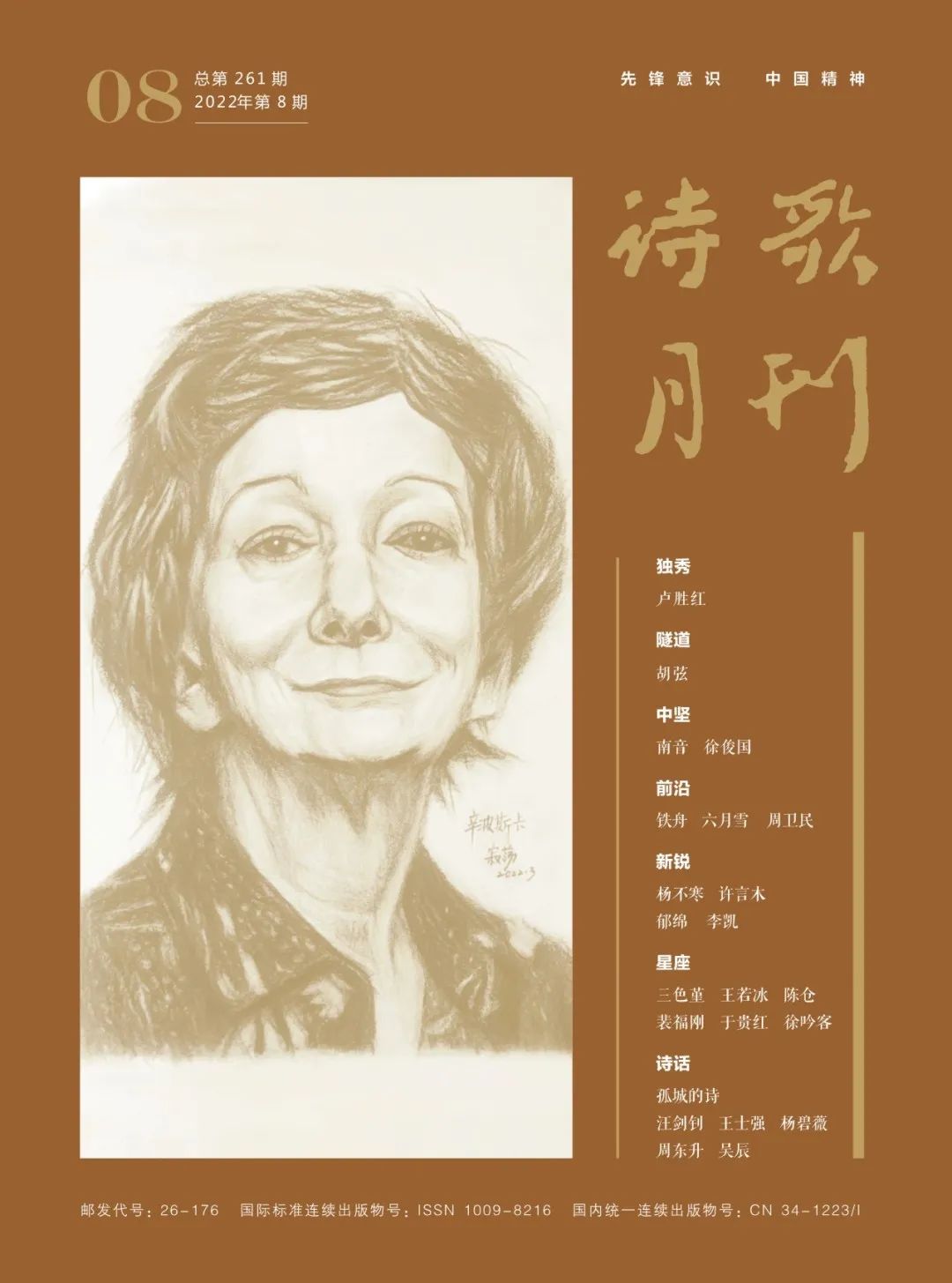微信圖片_20220727122021
