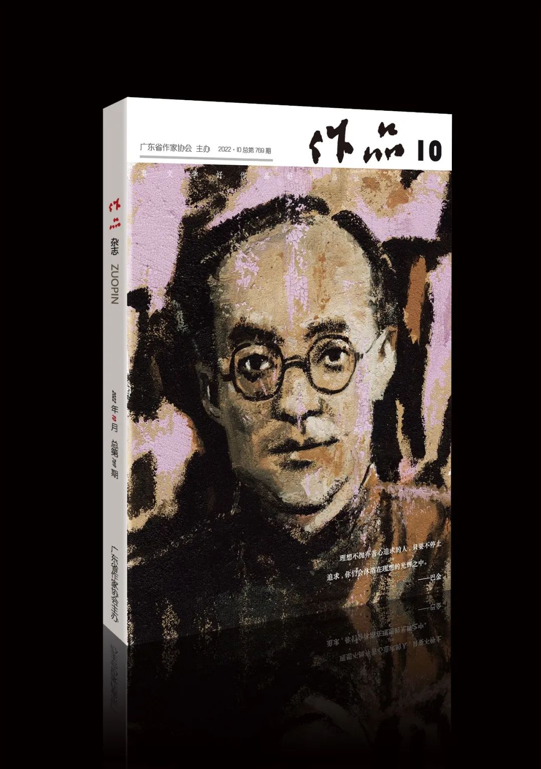 微信圖片_20221002112948