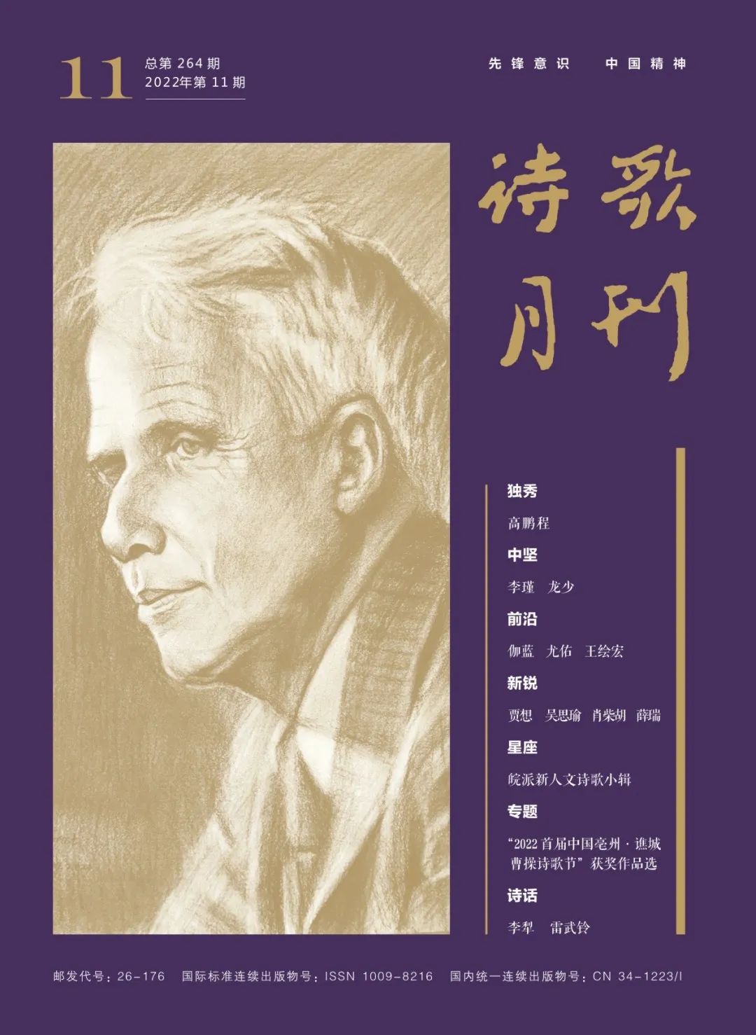 微信圖片_20221029095142