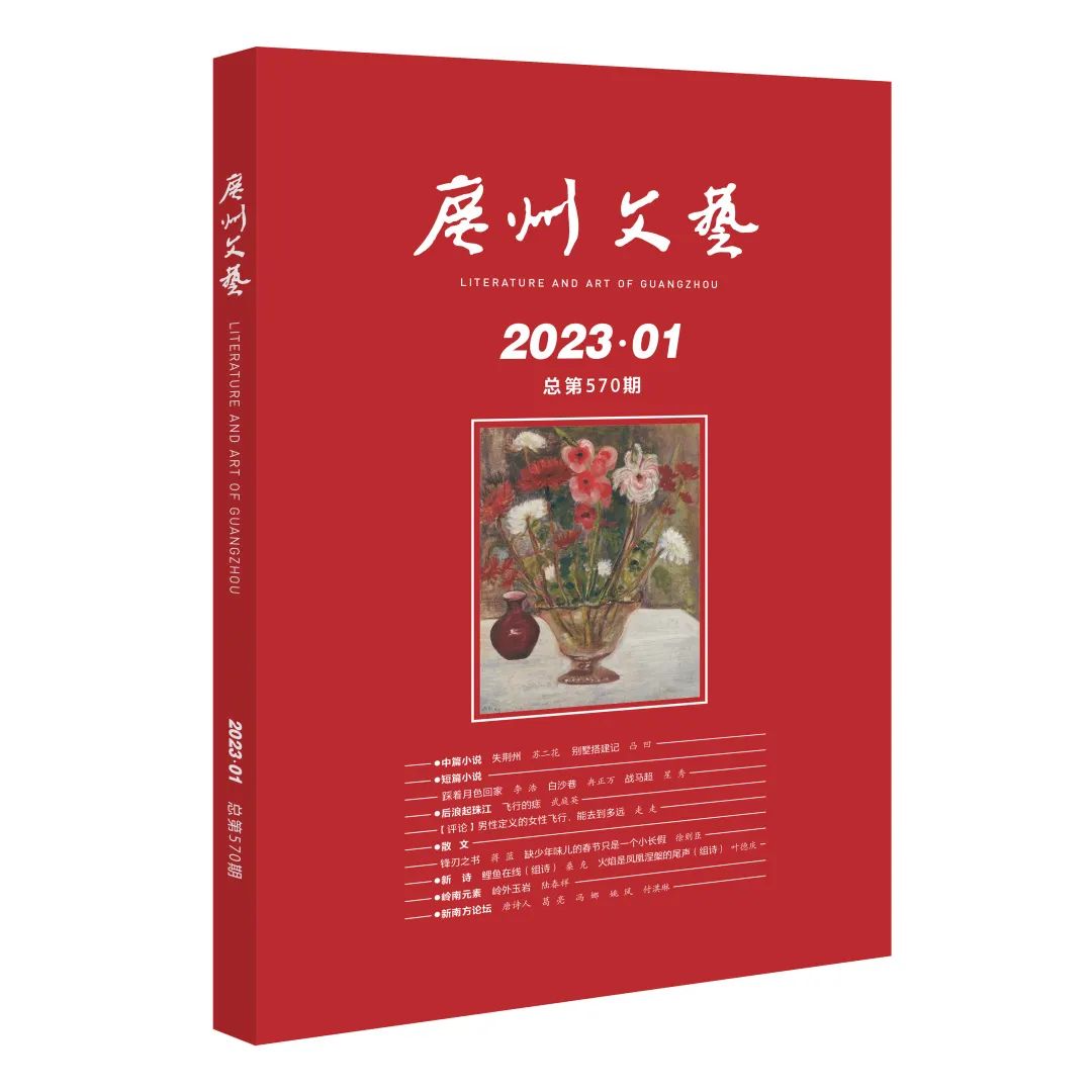 微信圖片_20221228120217