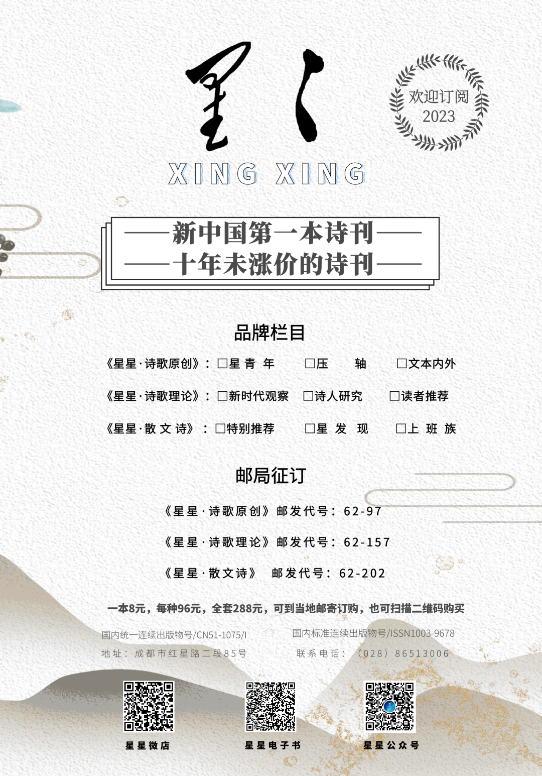 微信圖片_20230225114533