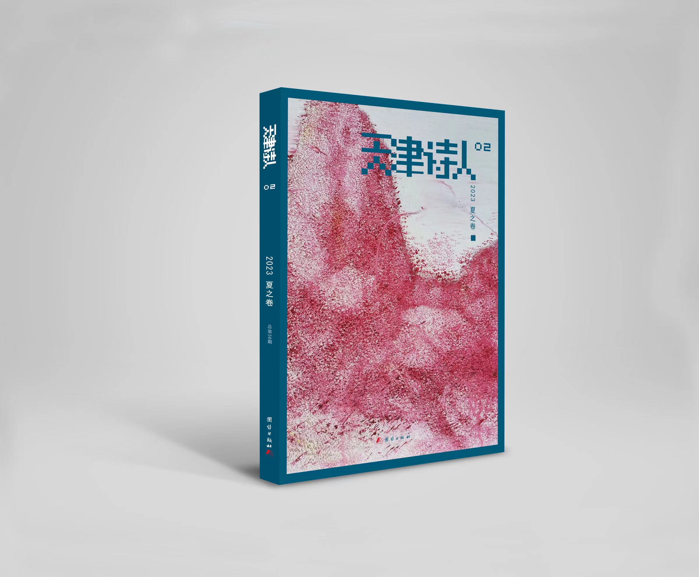微信圖片_20230308202358