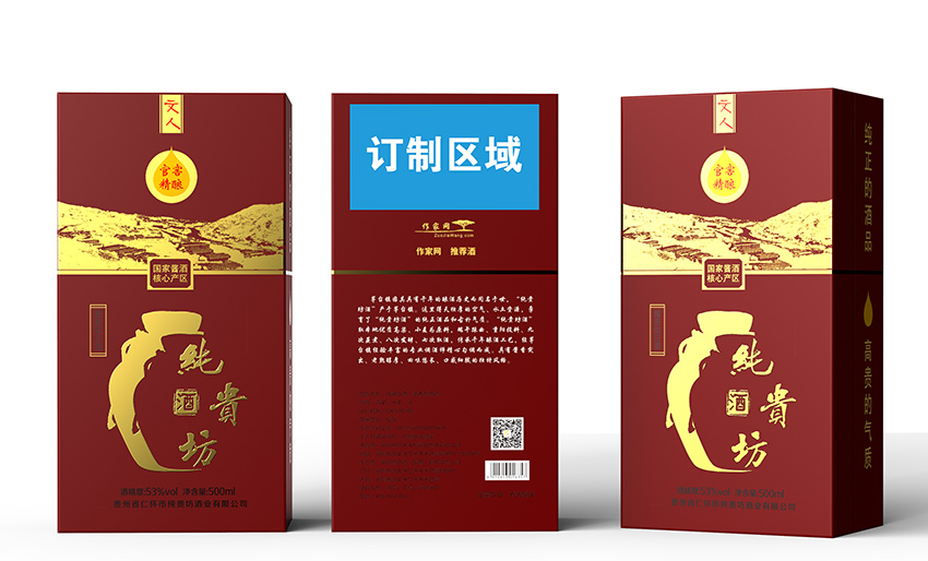 官窖精釀10