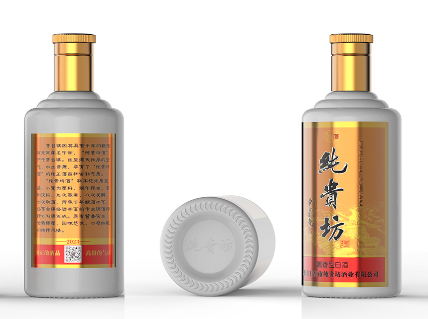 官窖經典02