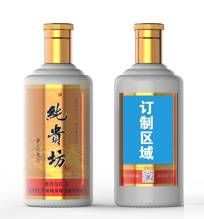 官窖經典03