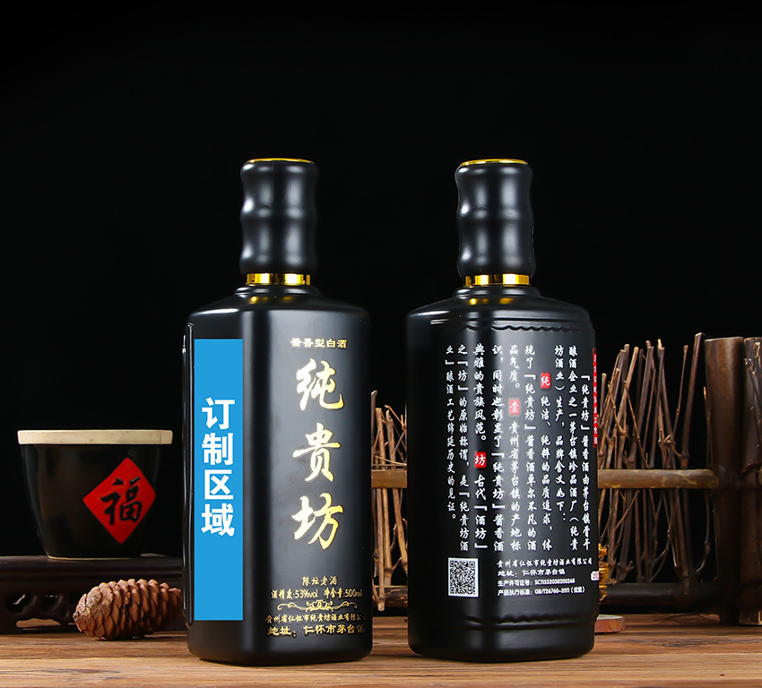 珍品陳釀02