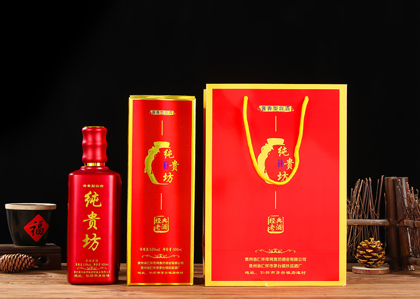 珍品精釀01