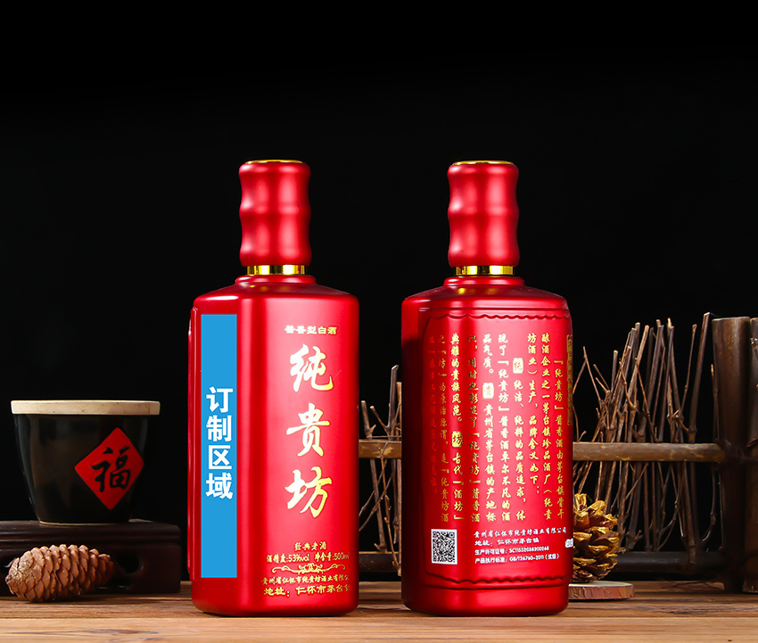 珍品精釀02