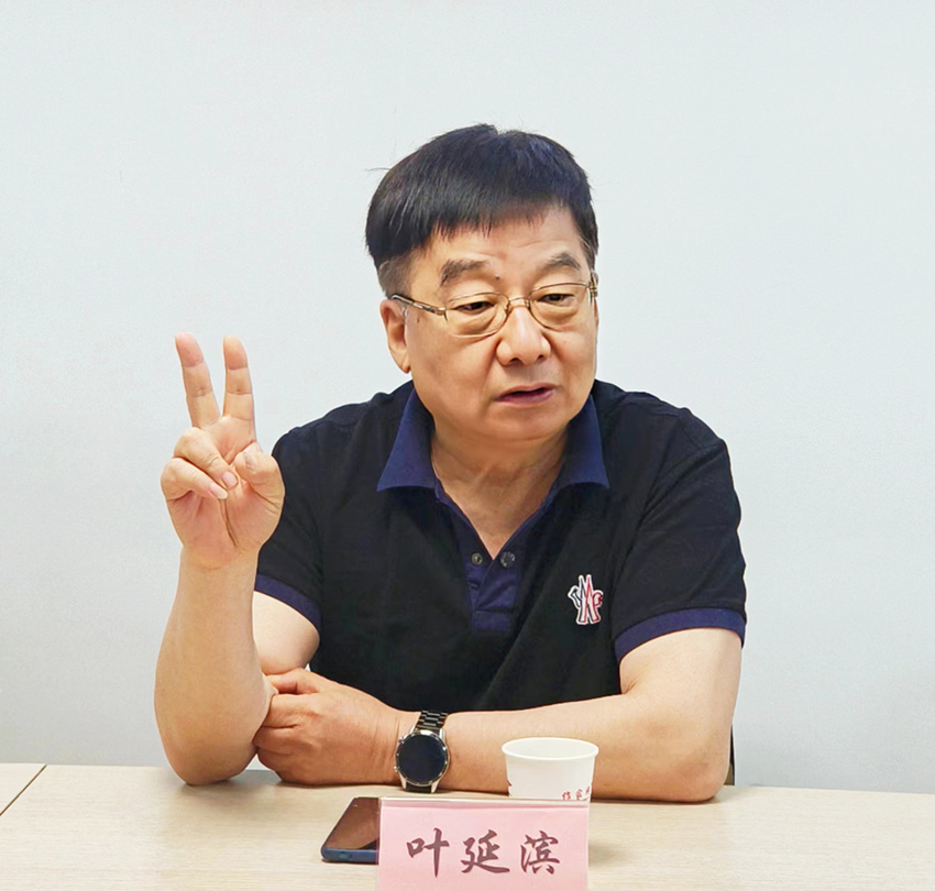 葉延濱01
