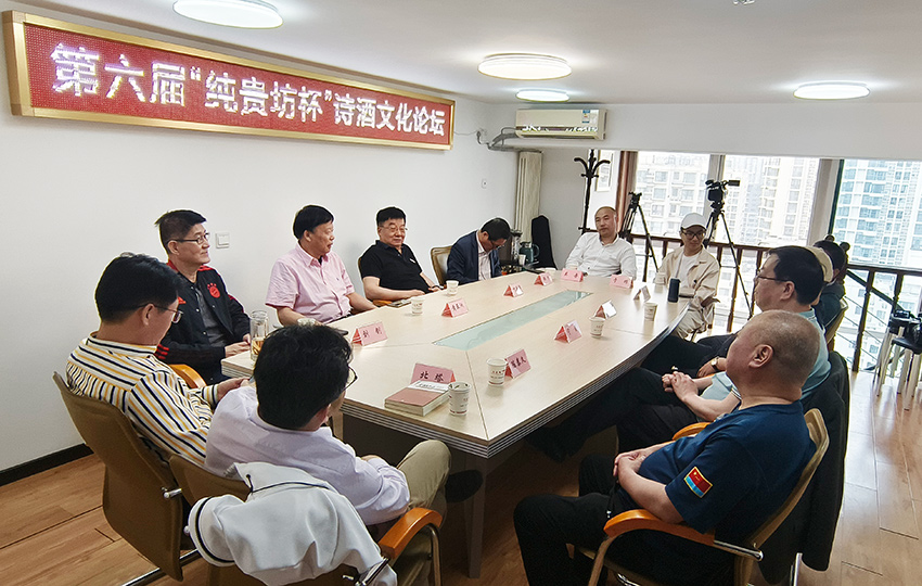 第六屆詩酒文化論壇02