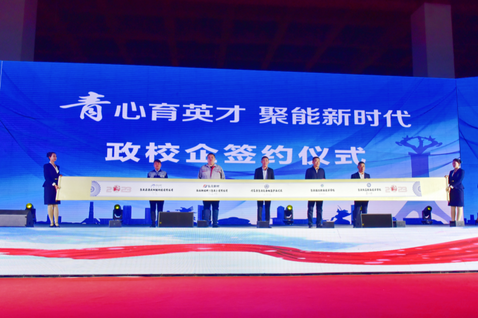 微信圖片_20230514114134 微信圖片_20230514114134