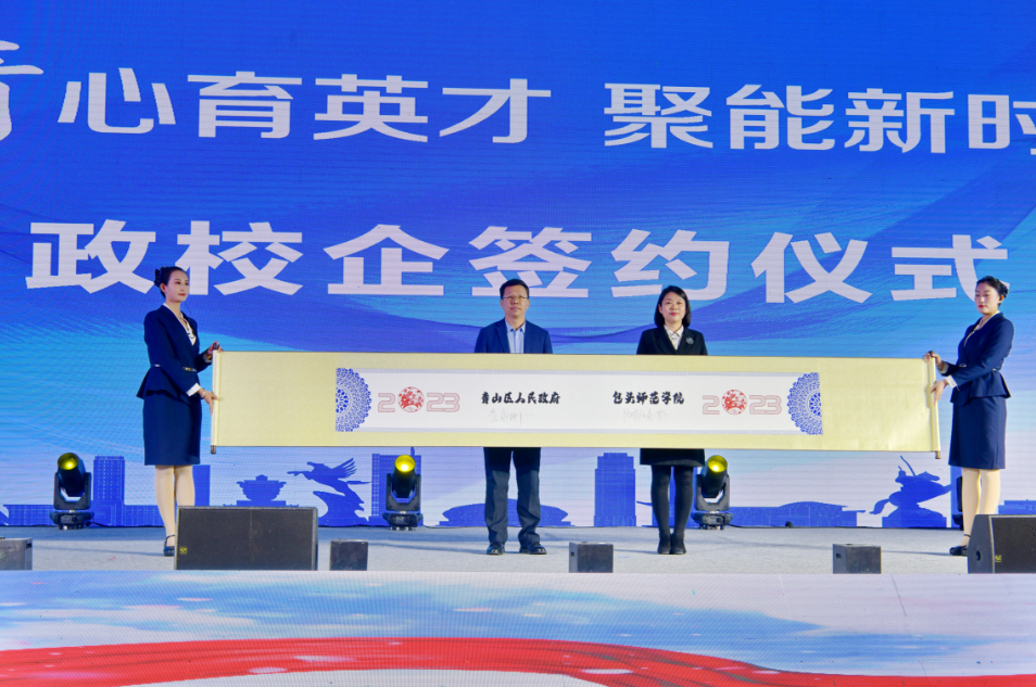 微信圖片_20230514114138 微信圖片_20230514114138