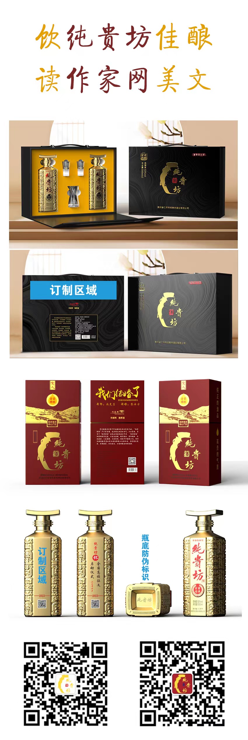 作家網(wǎng)圖標2