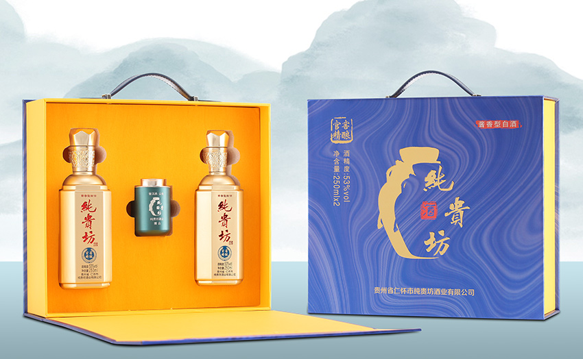 酒盒+酒瓶-藍色