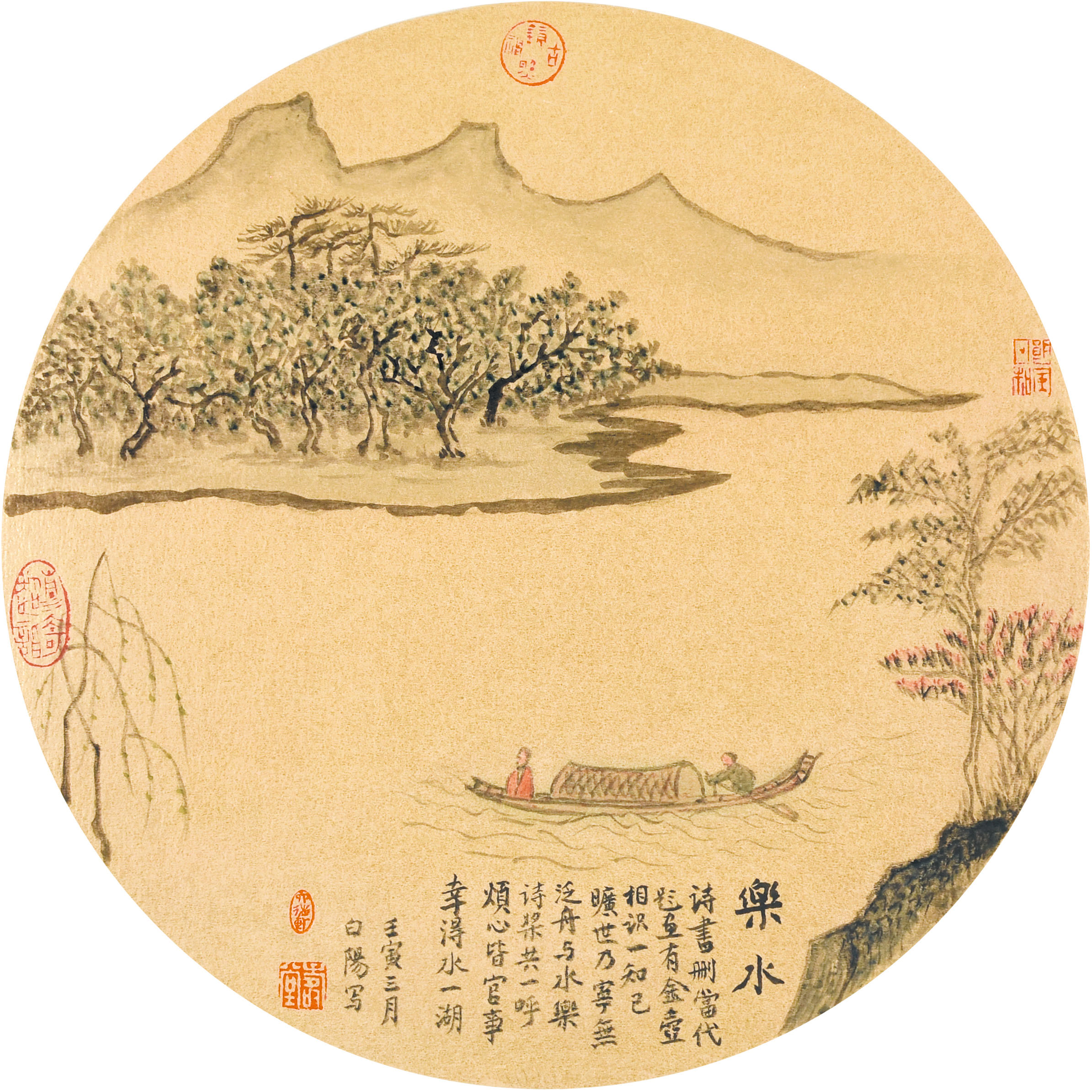 DSC_6969 樂水 DSC_6969 樂水