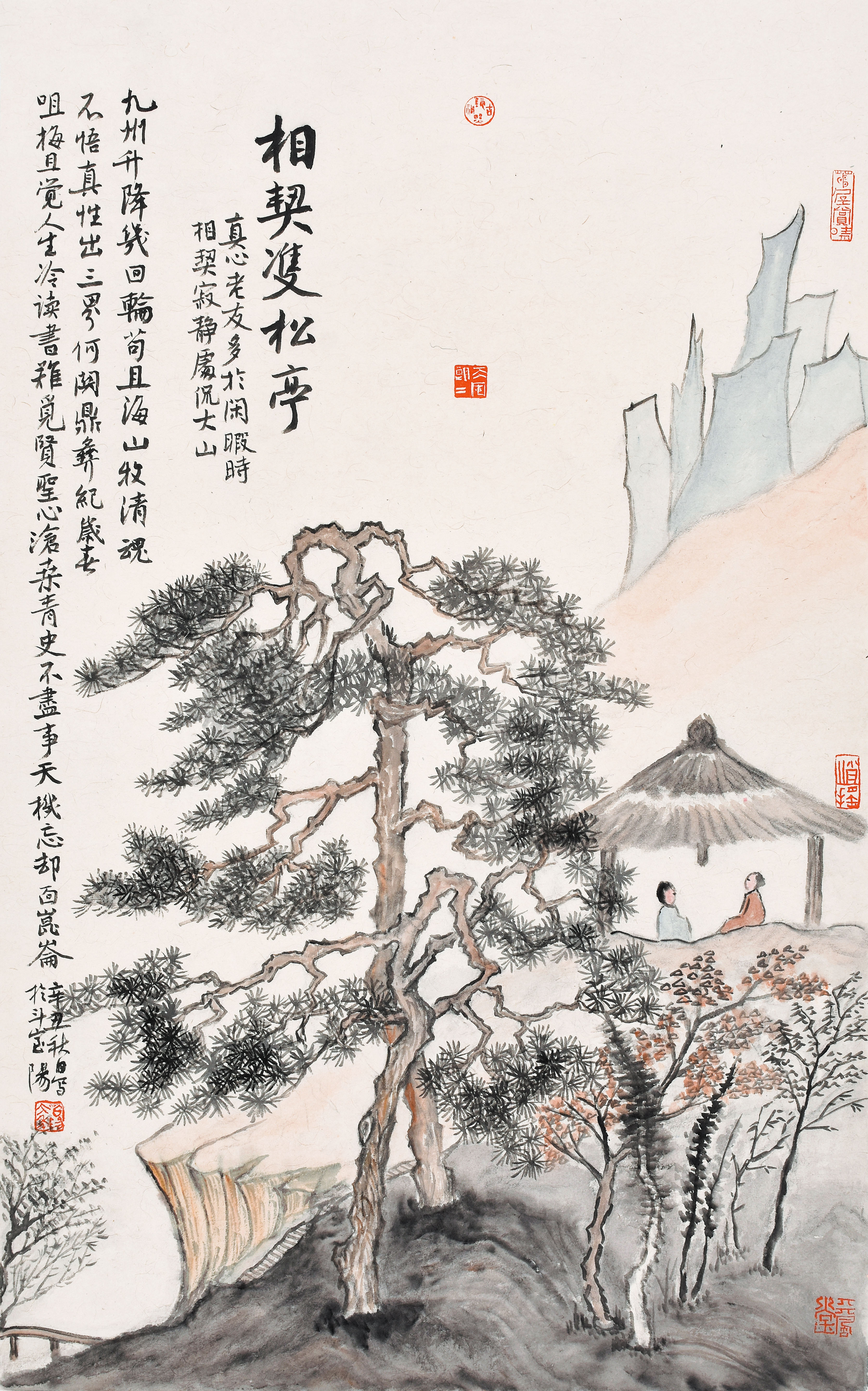 相契雙松亭 55×90cm 相契雙松亭 55×90cm