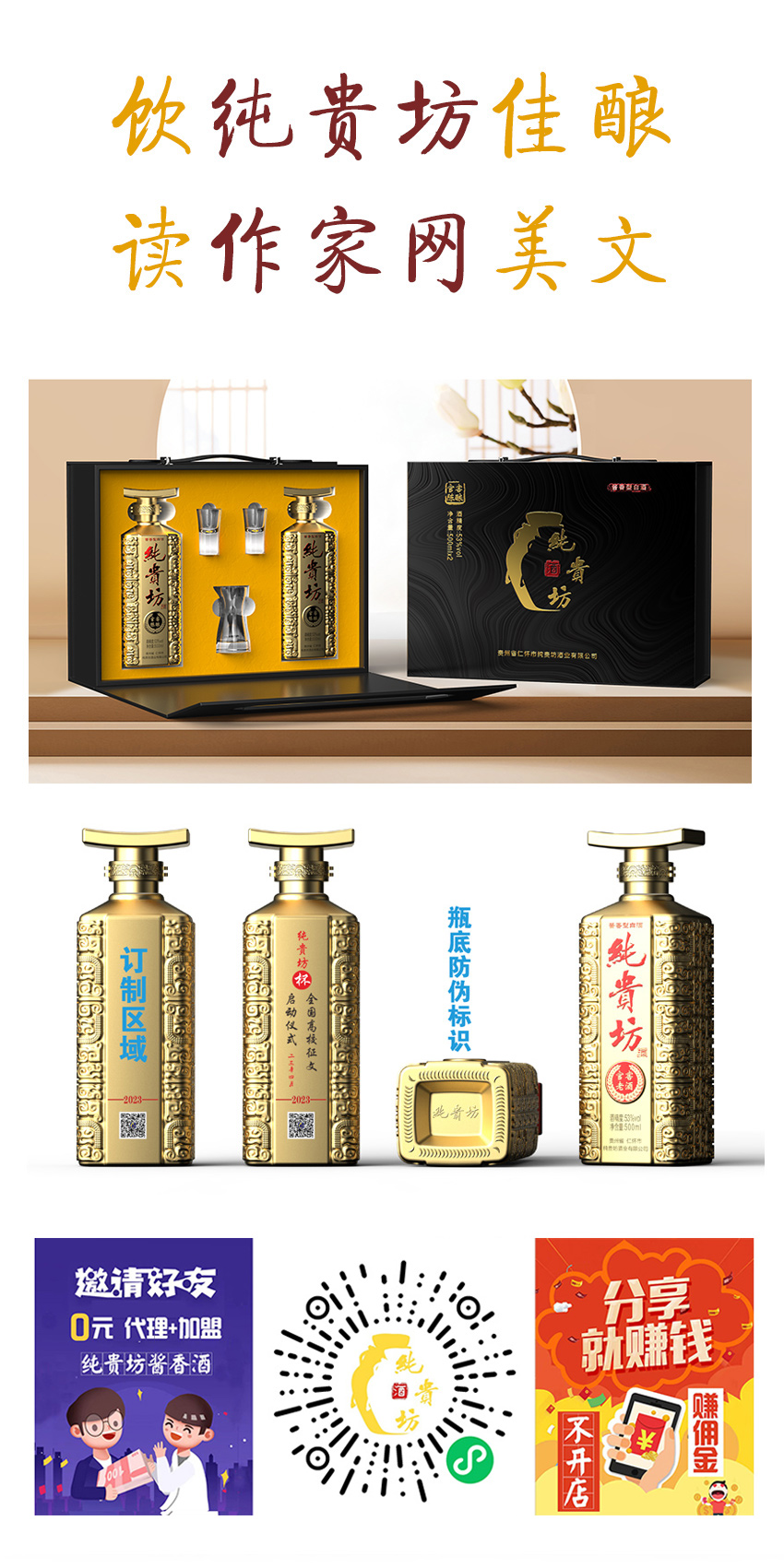 作家網新圖標 作家網新圖標