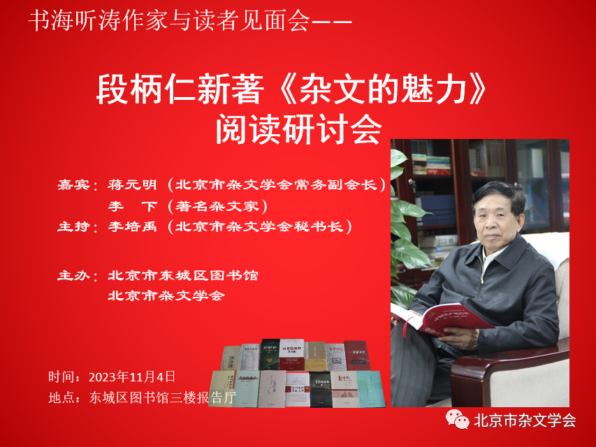 微信圖片_20231106070835 微信圖片_20231106070835