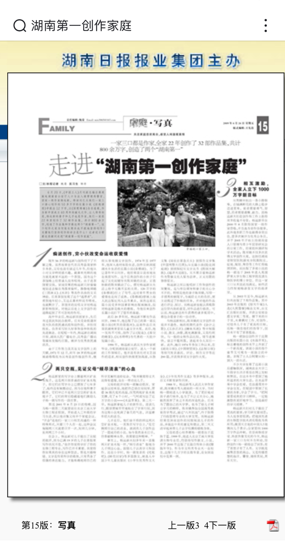 圖片3