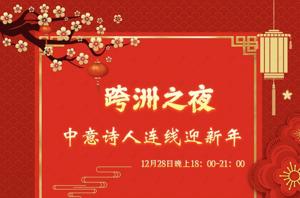 微信圖片_20231225113944