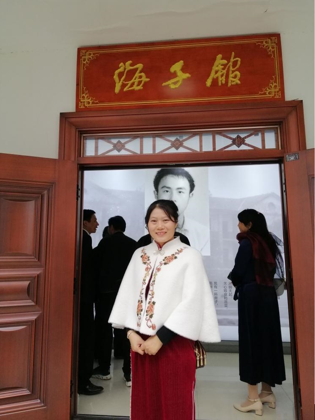 QQ截圖20231225165545