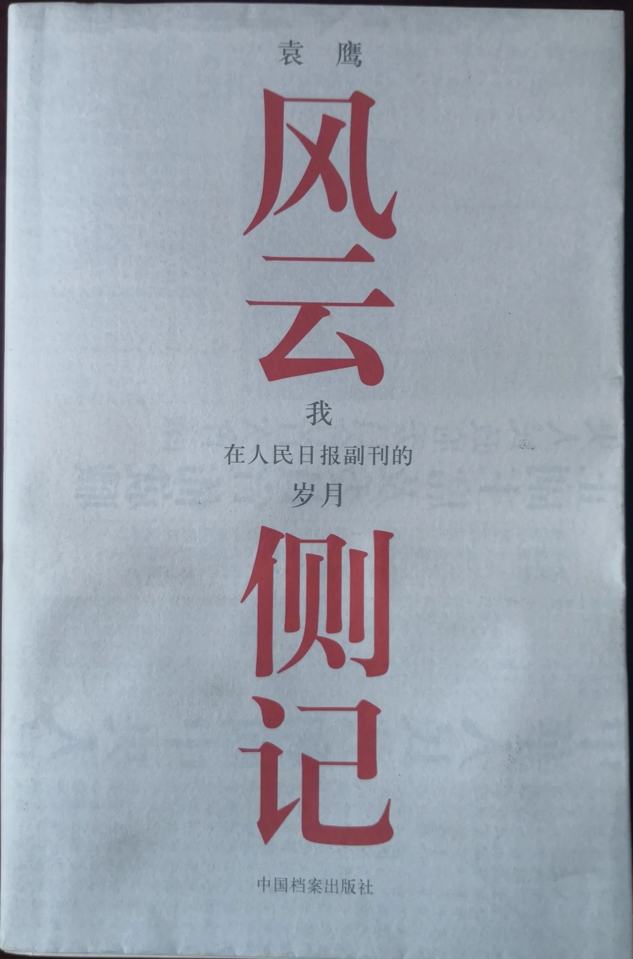 微信圖片_20240111151722 微信圖片_20240111151722