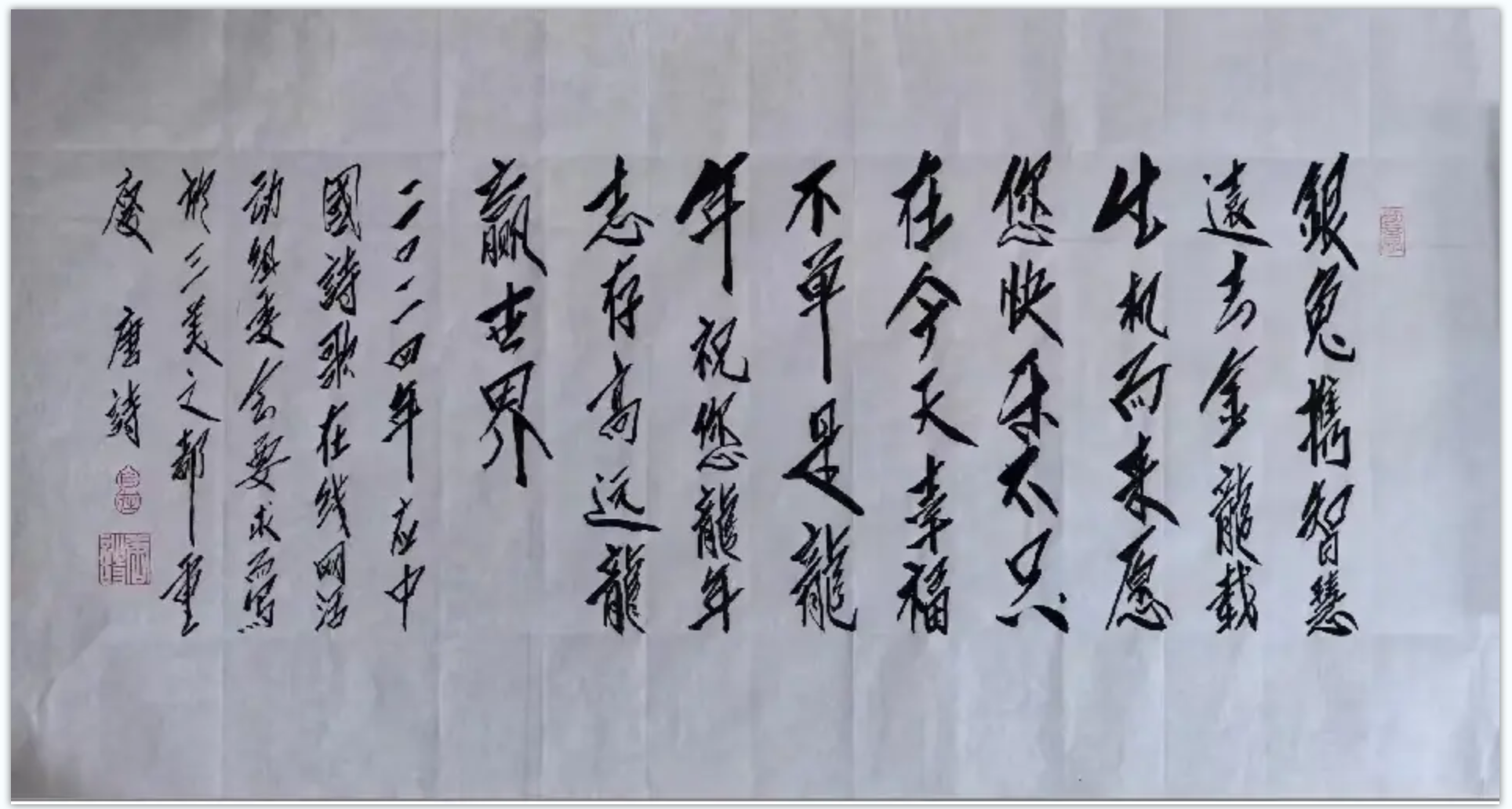 QQ截圖20240120212156