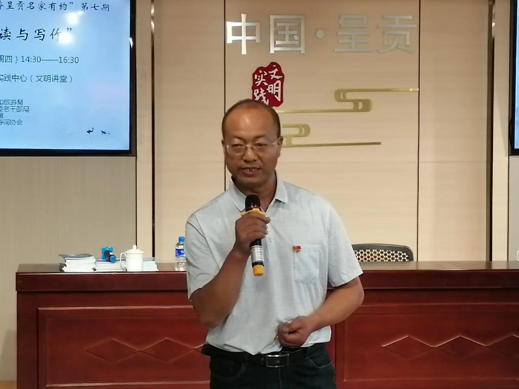 裴國(guó)華近照