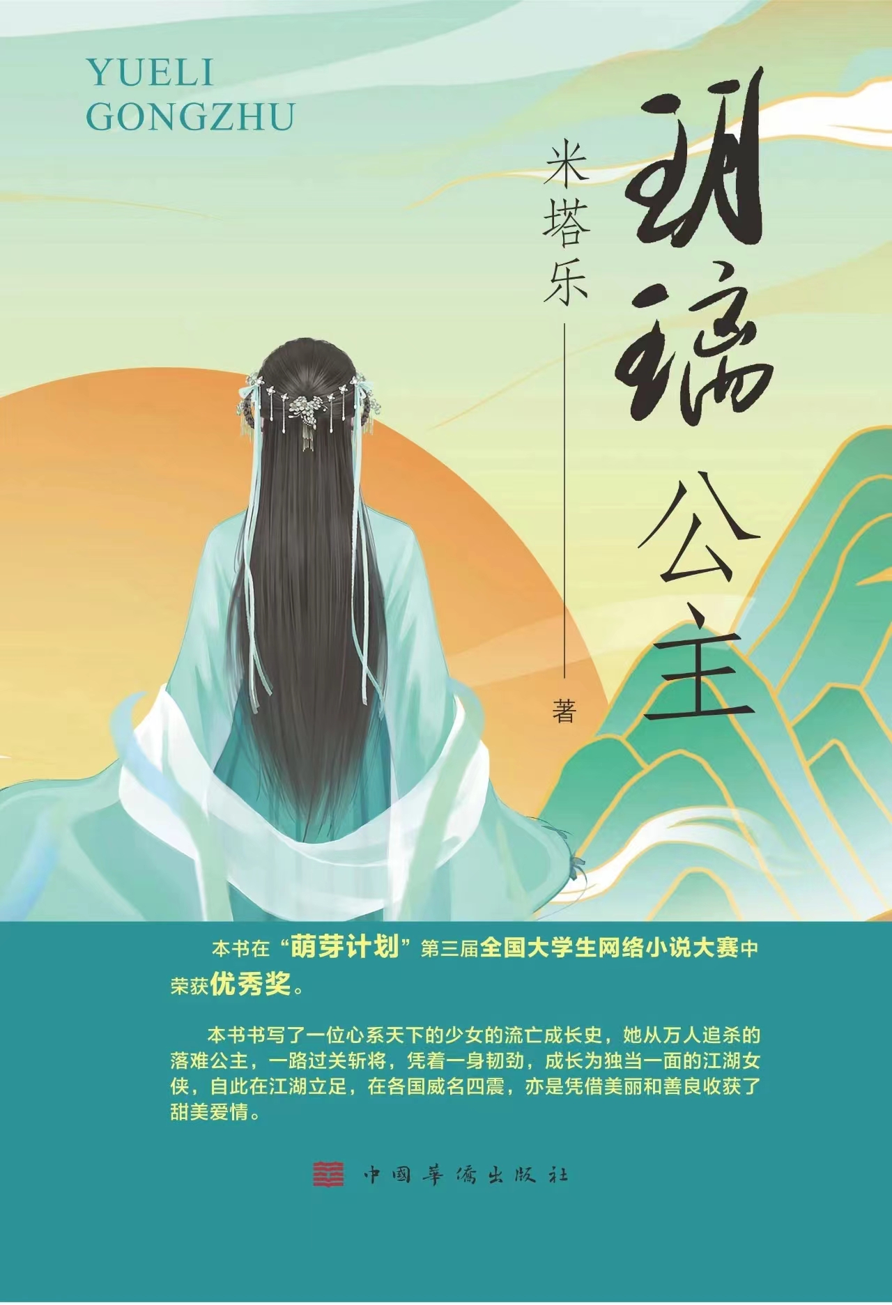 微信圖片_20240309170122