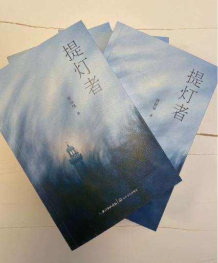 黃保強著詩集《提燈者》實體書 備用