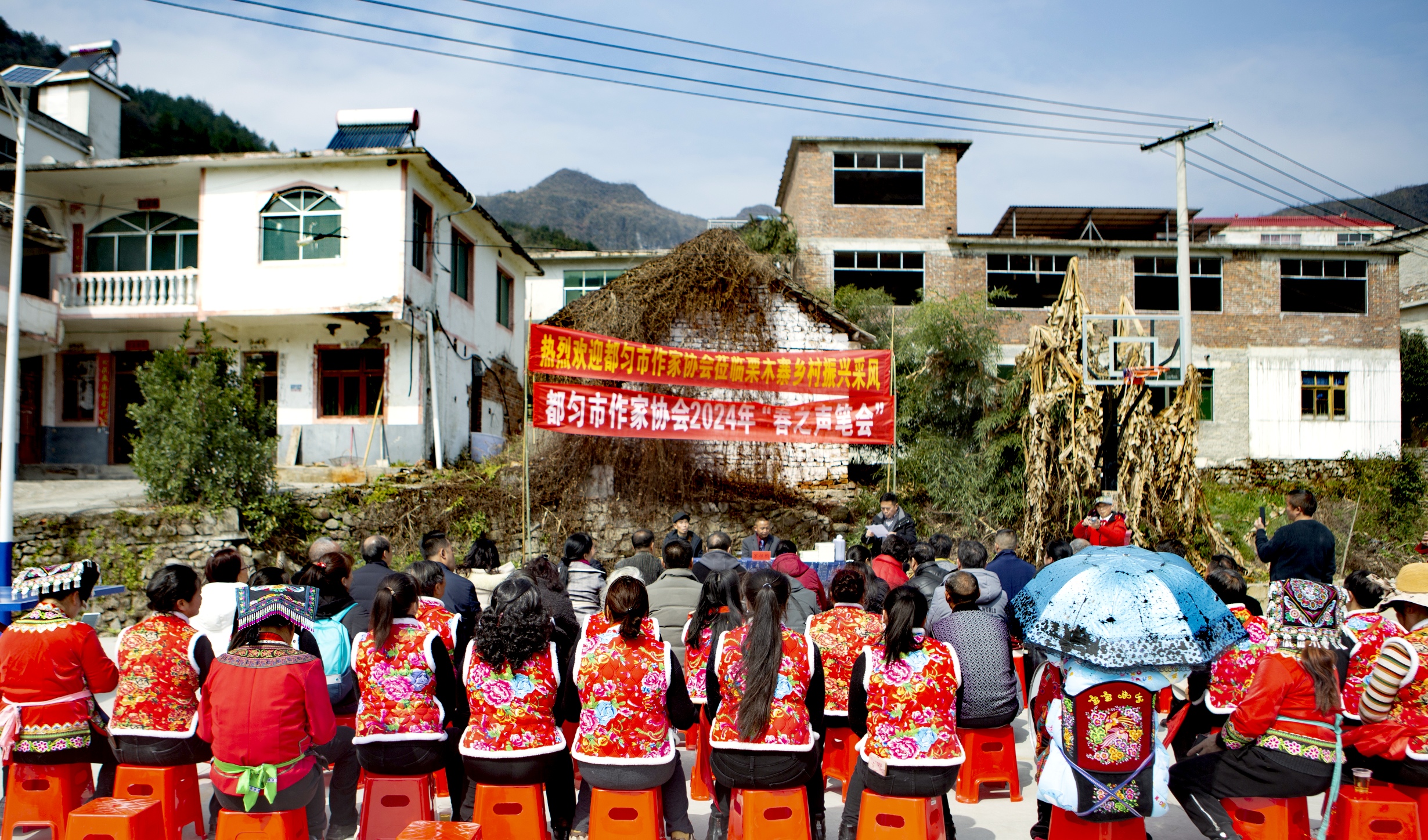 都勻市作家協會“春之聲筆會”（2024年3月2日）.jpg