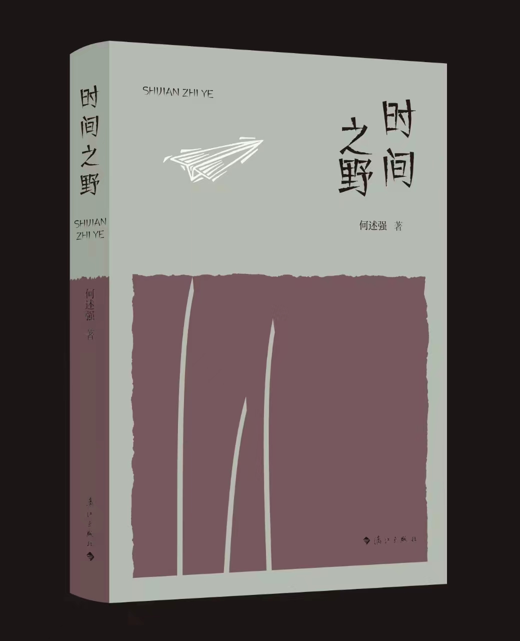 微信圖片_20240323161553