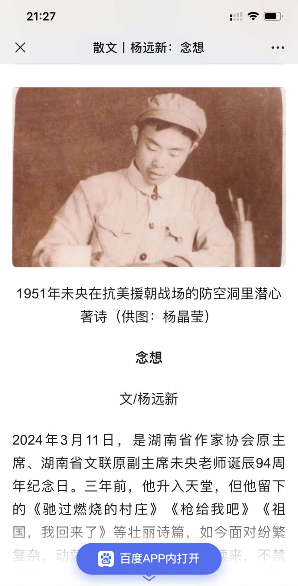 圖片12