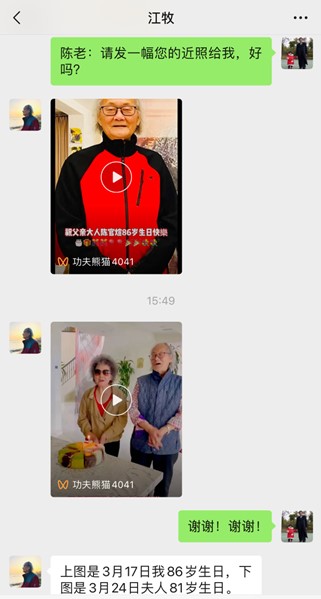 圖片15