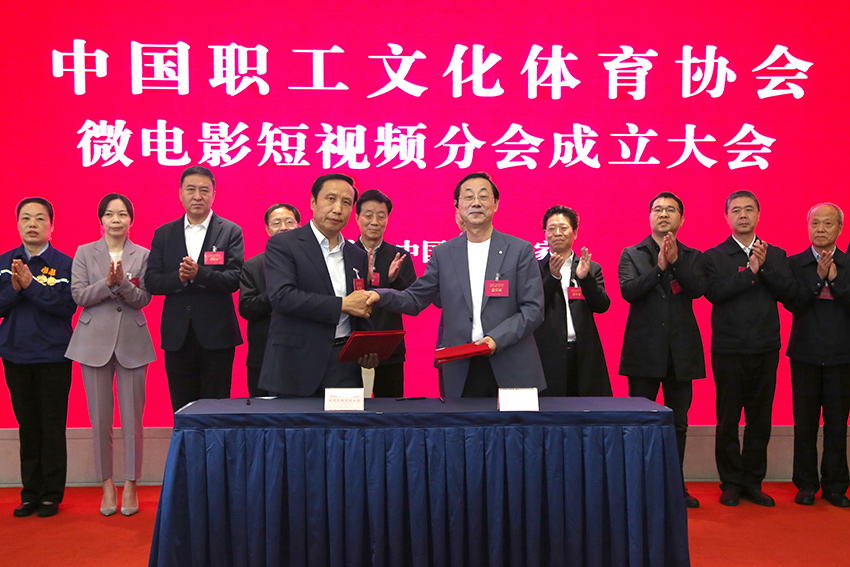 微電影短視分會與中國華電集團合作簽約00