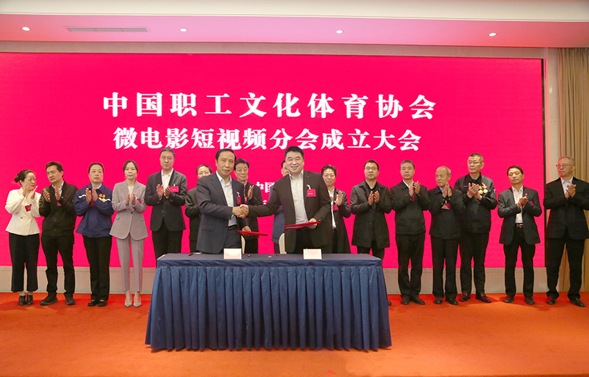 微電影短視分會與溫州市新聞傳播中心合作簽約00