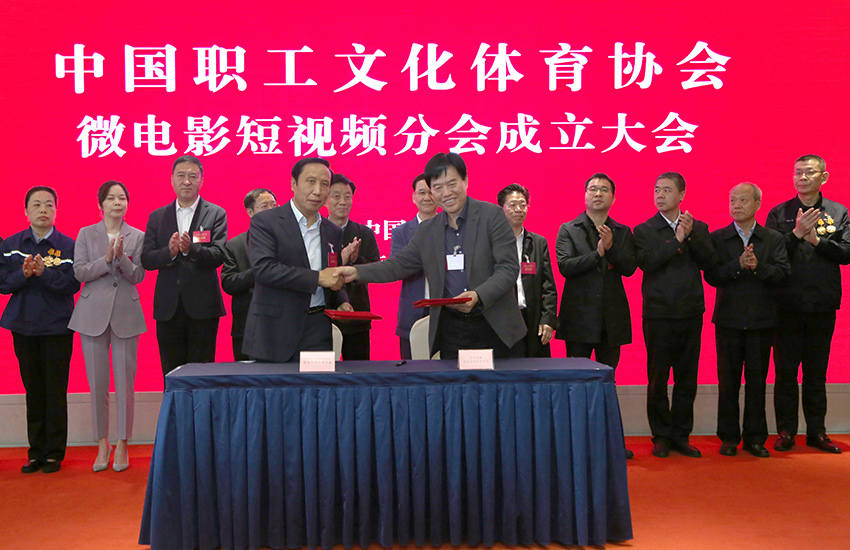 微電影短視分會與北京安盛生態(tài)園林有限公司合作簽約00