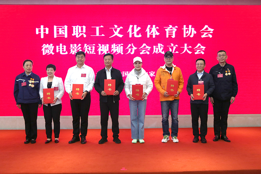 顧問聘書頒發(fā)儀式1a
