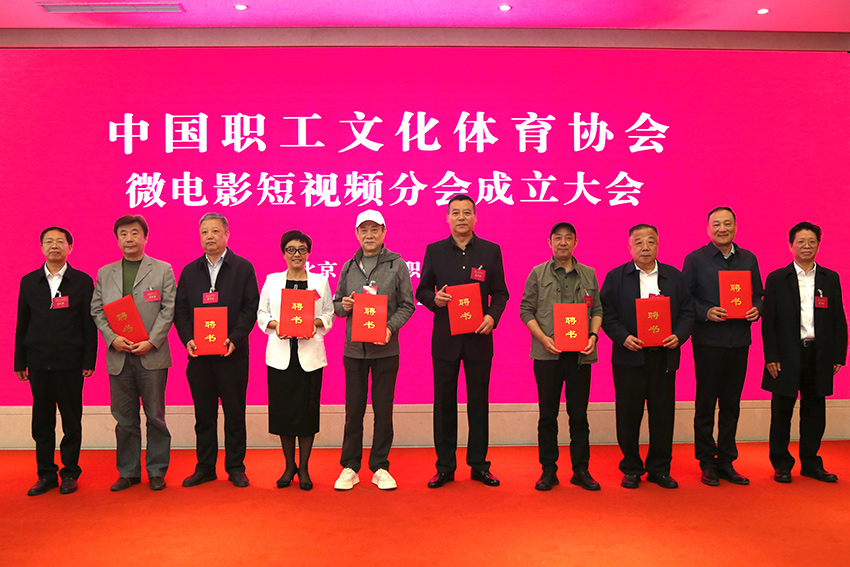 顧問聘書頒發(fā)儀式2a